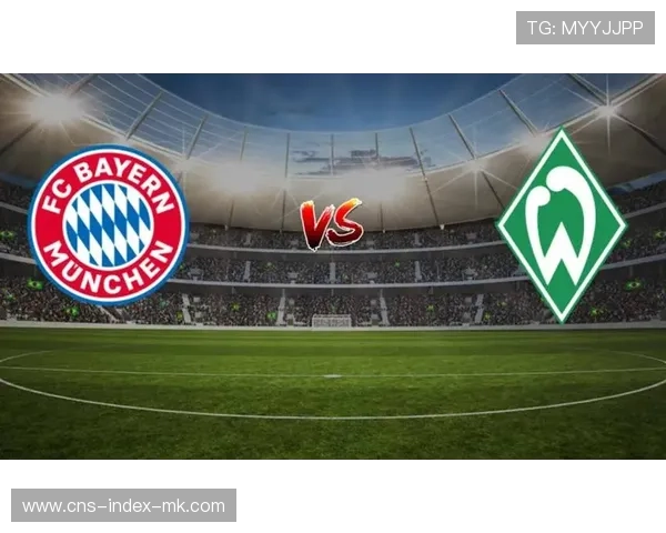 云达不莱梅连环推进不断深化进攻效果 云达不莱梅连环推进不断深化进攻效果