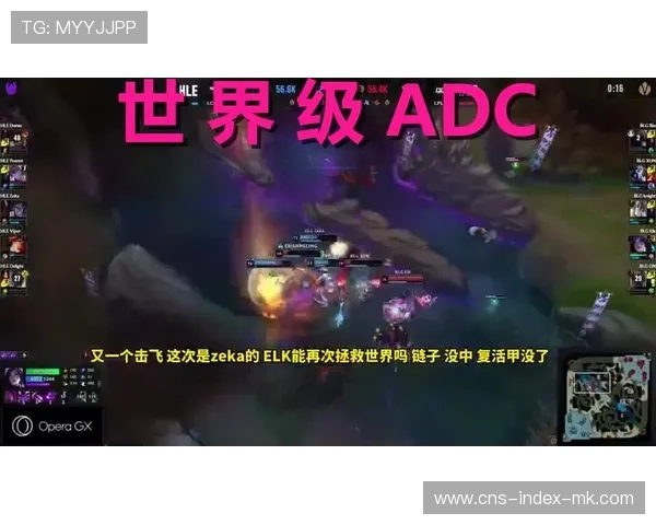 S赛全场最佳团战被封神多年