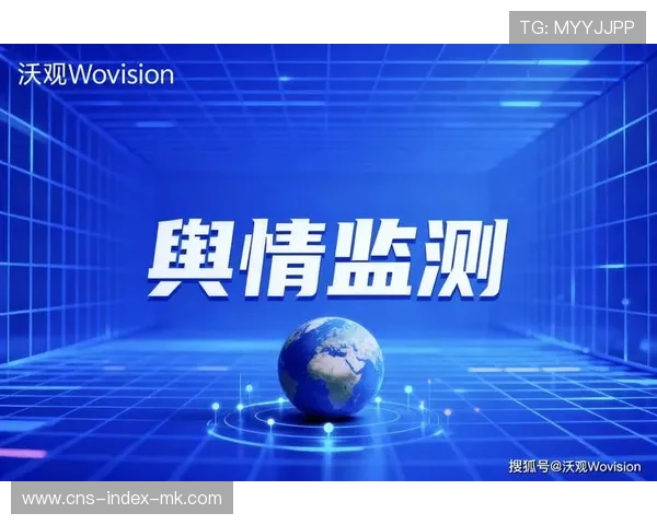加拿大被分入强度拉满组，北美舆论掀起讨论潮——以舆情洞察为钥匙，开启品牌传播新纪元